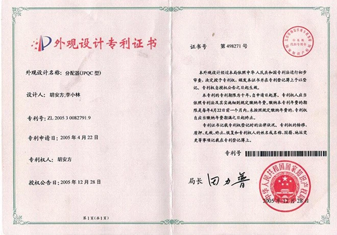 product-660-460 product-660-460